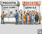 Показать в полный размер
