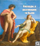 Показать в полный размер