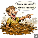 Показать в полный размер