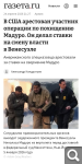 Показать в полный размер