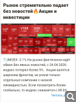 Показать в полный размер