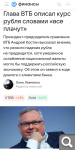 Показать в полный размер