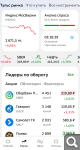 Показать в полный размер
