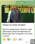 Показать в полный размер