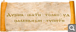 Показать в полный размер