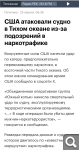 Показать в полный размер