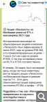 Показать в полный размер