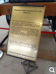 Показать в полный размер
