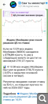 Показать в полный размер