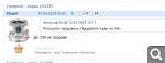 Показать в полный размер
