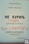 Показать в полный размер