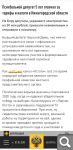 Показать в полный размер