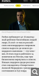 Показать в полный размер