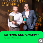 Показать в полный размер