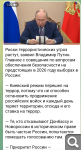 Показать в полный размер