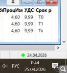 Показать в полный размер