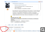 Показать в полный размер