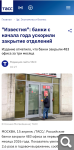 Показать в полный размер