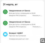 Показать в полный размер