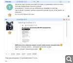 Показать в полный размер