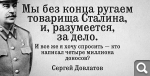 Показать в полный размер
