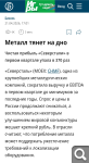 Показать в полный размер