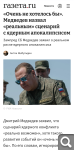 Показать в полный размер