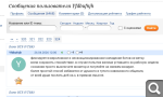 Показать в полный размер