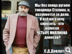 Показать в полный размер