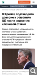 Показать в полный размер