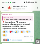 Показать в полный размер