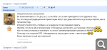 Показать в полный размер