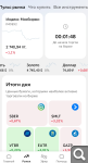 Показать в полный размер