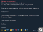 Показать в полный размер