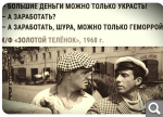 Показать в полный размер