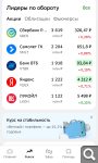 Показать в полный размер