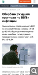 Показать в полный размер