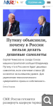 Показать в полный размер