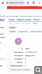 Показать в полный размер