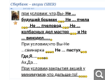Показать в полный размер