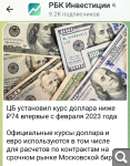 Показать в полный размер