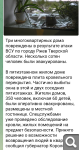 Показать в полный размер