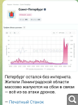 Показать в полный размер