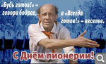 Показать в полный размер