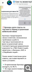 Показать в полный размер