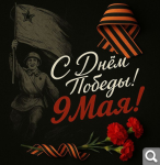 Показать в полный размер