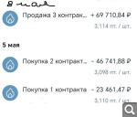 Показать в полный размер