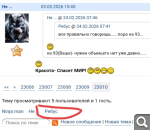 Показать в полный размер