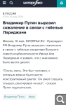 Показать в полный размер