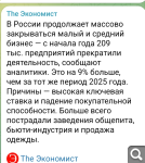 Показать в полный размер